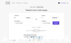 加密货币的估值方法解析