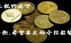 加密货币固定收款地址：安全与便利并存的选择