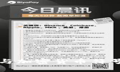 加密狗与加密货币符号的关系